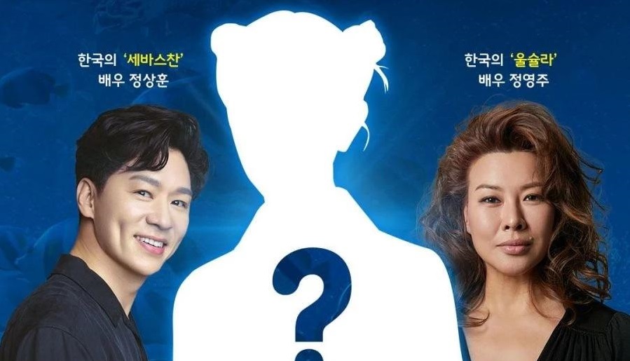女團愛豆為《小美人魚》韓國版配音惹爭議？網友：看臉就會齣戲