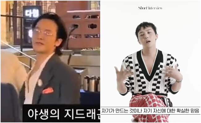 BIGBANG權志龍因毒品被指控，過去影片引發關注！”行為異常…無法冷靜”