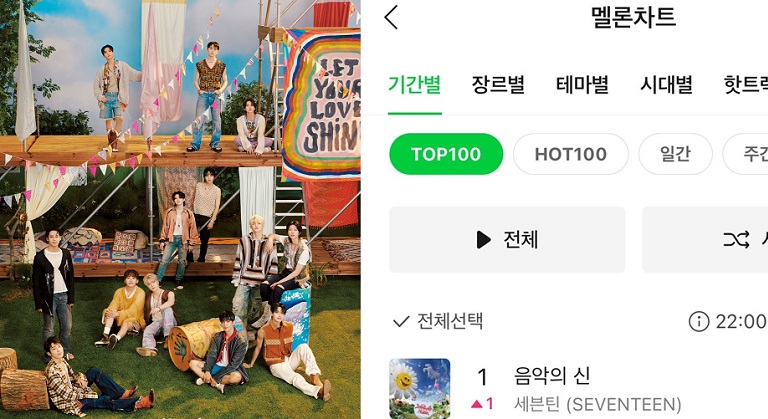 SEVENTEEN新曲「God Of Music」登上Melon 1位！2023年K-POP男團首位