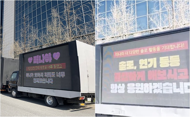 TWICE成員Mina活動太少？粉絲發起卡車抗議！